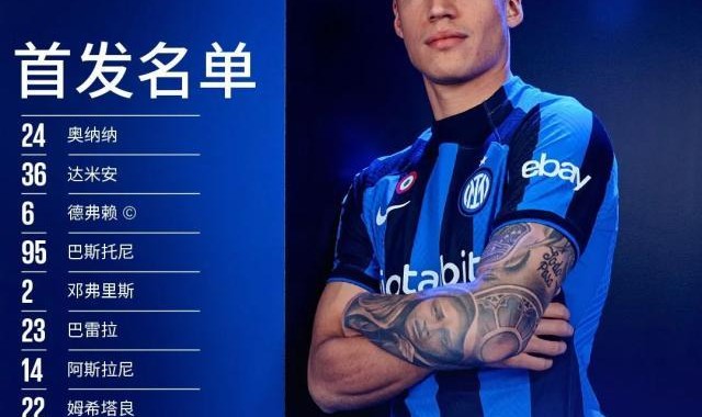 开云体育下载-【意甲】卡尔迪罗拉暴力头球，蒙扎1比0客胜国际米兰