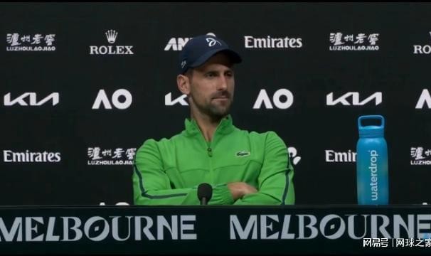 24冠在手还被称为“追赶者”？德约发布会妙怼记者，格局拉满！