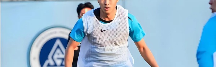 开云体育下载-从希望之星到“玻璃人”：戴伟浚的两次冬训，中国足球的一声叹息|中国男足|上海申花足球俱乐部|球员|心理|申花_新浪体育_新浪新闻
