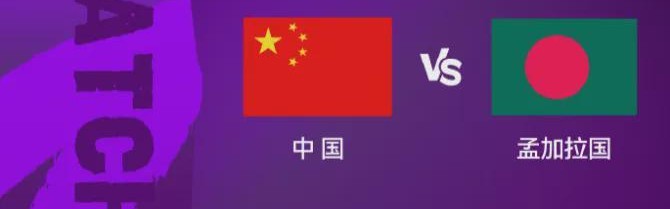 开云体育-目标不变，剑指冠军！CCTV5直播，中国女足亚洲杯首秀，5-0算及格