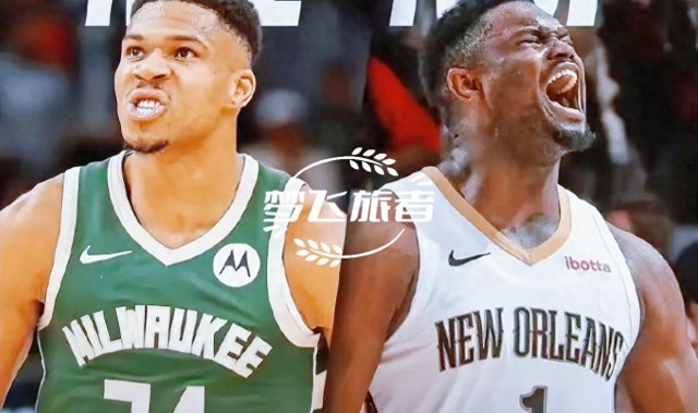 开云体育官网-鹈鹕雄鹿轰278分！但看完排名，我笑不出来：NBA华丽的垃圾时间？