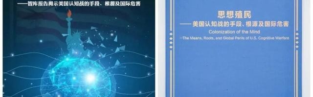 开云体育网址-深度观察：从美以伊战争看中西文明的底层逻辑