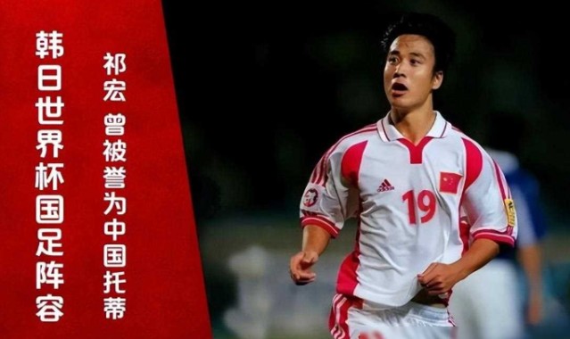 开云体育官网-前足坛偶像出狱后深耕青训9年 如今满头白发解锁新岗位 令人唏嘘