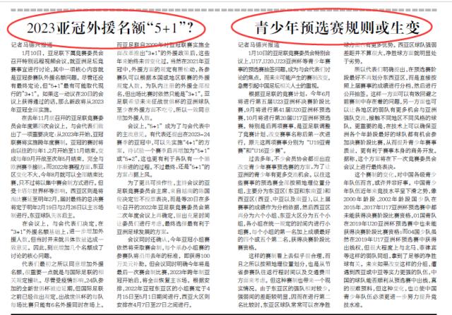 1645780889514058193.png 微信图片_20220225172056.png